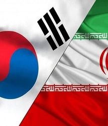 کاهش قابل توجه صادرات ایران به کره جنوبی