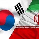 کاهش قابل توجه صادرات ایران به کره جنوبی