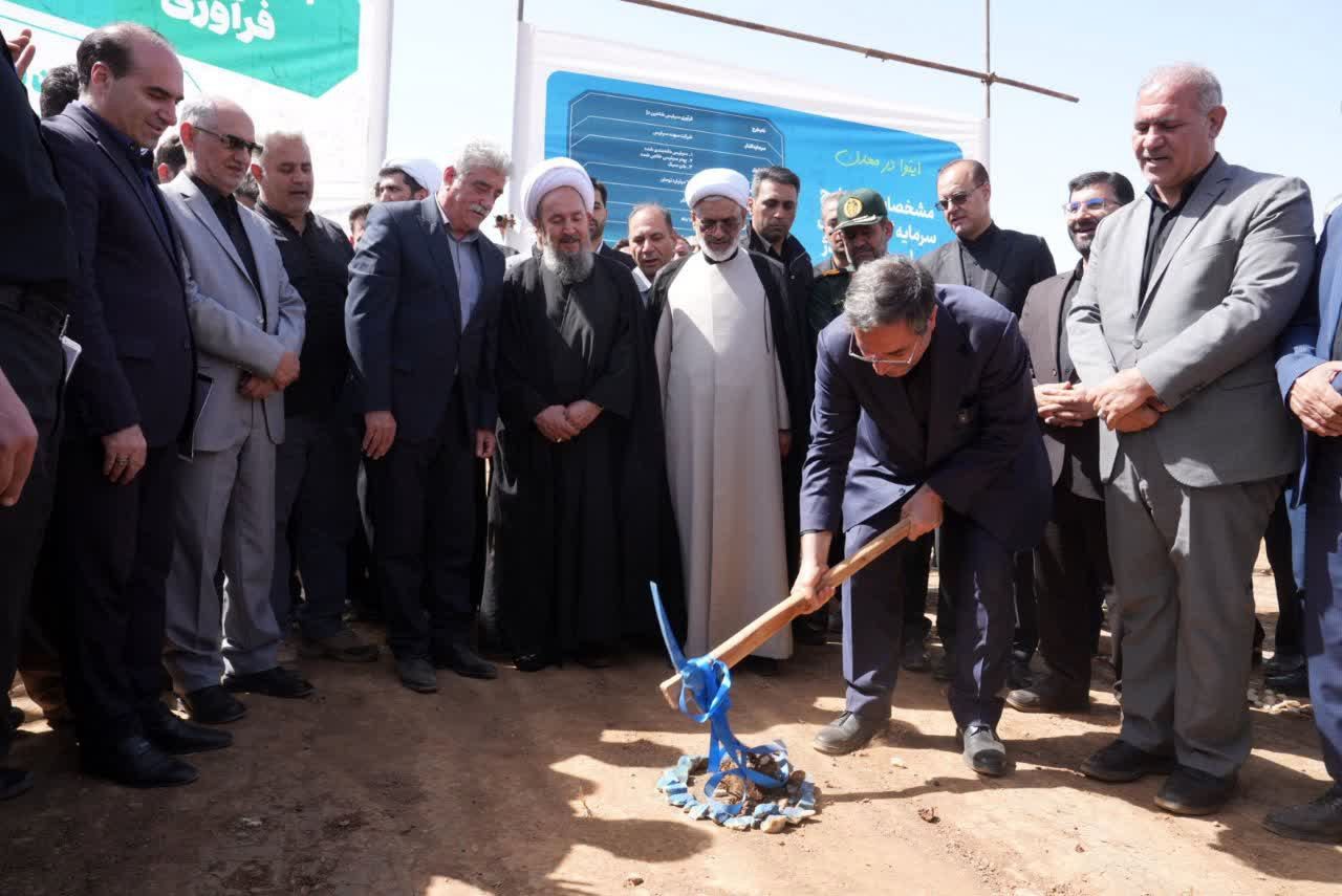 کلنگ‌زنی واحد فرآوری سیلیس با سرمایه‌گذاری ۶۶۰ میلیارد تومانی بخش خصوصی در شاهین‌دژ