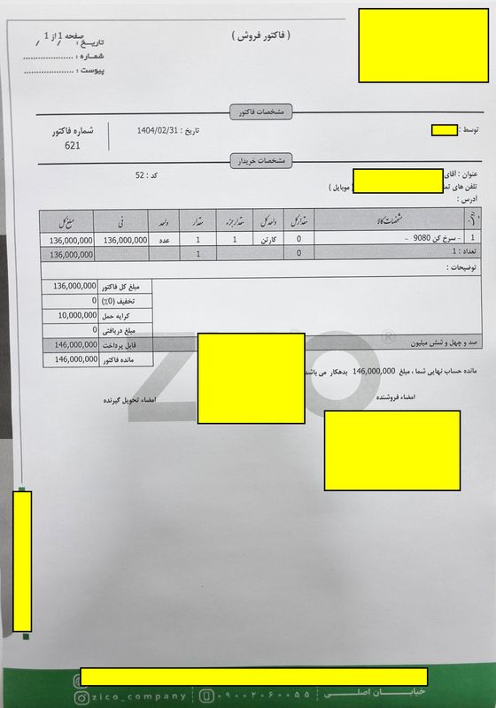 گالری