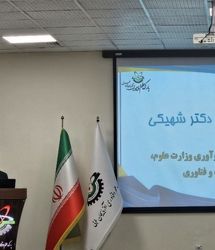 اقتصاد دانش بنیان راهبرد توسعه در سطح ملی و منطقه‌ای است