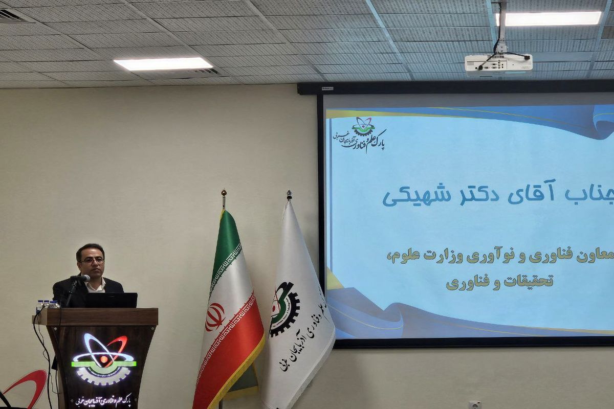 اقتصاد دانش بنیان راهبرد توسعه در سطح ملی و منطقه‌ای است