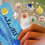 تصمیمی برای اجرای مرحله سوم کالابرگ الکترونیکی گرفته شده است