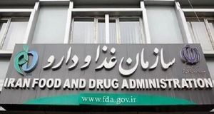 این فرآورده‌ها غیرمجازند