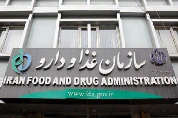این فرآورده‌ها غیرمجازند