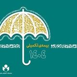 ثبت نام ۴۸ هزار عضو صندوق اعتباری هنر برای بیمه تکمیلی درمان