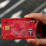 تکذیب وجود کارت سفید سوخت