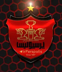 نیمی از ساختمان باشگاه پرسپولیس در توقیف تامین اجتماعی