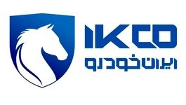 ایرانخودرو برای ارائه خدمات ویژه به خودروهای آسیب‌دیده در جریان جنگ تحمیلی ۱۲ روزه اعلام آمادگی کرد