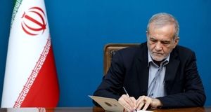 رئیس جمهور، اصلاح یکی از مواد قانون بانک مرکزی را ابلاغ کرد