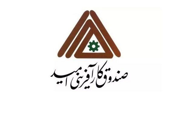 اعاده ۱۰۴ میلیارد تومان از اقساط وصولی رسوب‌یافته نزد صندوق کارآفرینی امید به حساب بیت‌المال
