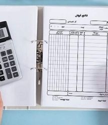 پایان پذیرش فاکتورهای کاغذی تمدید نخواهدشد