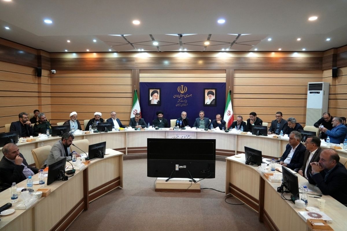 رئیس جمهور: مسئولان استانی باید با شجاعت، شفافیت و سرعت، برنامههای توسعهای خود را اجرا کنند