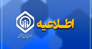 اعلام زمان‌ پرداخت باقی‌مانده معوقات متناسب سازی حقوق بازنشستگان