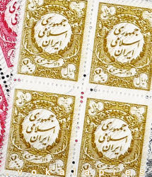 اعلام تعرفه جدید حق تمبر اوراق دولتی