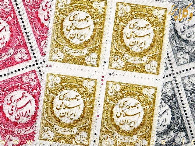 اعلام تعرفه جدید حق تمبر اوراق دولتی