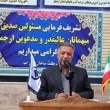 اختصاص اعتبار اجرای فاضلاب چهار شهر اصلاندوز، جعفرآباد، هشجین و کلور