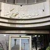 حذف محدودیت آزمون جذب ۵۰۰ مدیر جوان 