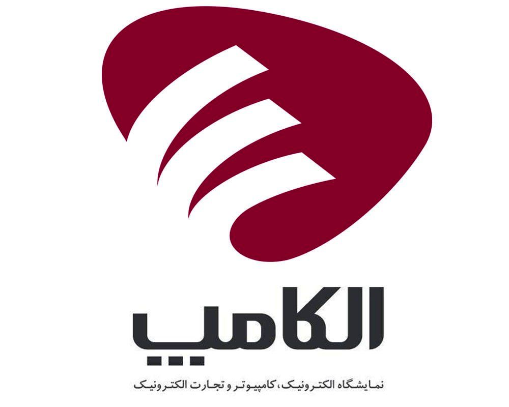 تمدید مهلت پیش‌ثبت‌نام الکامپ
