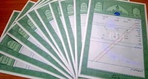 صدور پنج میلیون و ۵۰۰ هزار سند سبز 