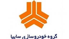 آغاز فروش فوق‌العاده سه محصول سایپا از امروز