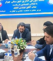 هشدار وزیر صمت درخصوص تعطیلی واحدهای تولیدی استان ایلام