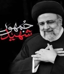 آغاز نمایشگاه عکس «تشییع خادمان حرم ایران» در نگارخانه آیه دانشگاه سوره