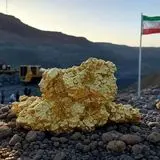 رئیس جمهور، واحد استحصال و فرآوری شمش طلا را در استان خراسان جنوبی افتتاح کرد