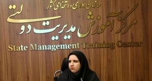 پایان مهلت ثبت‌نام آزمون استخدامی بانک مرکزی ۱۴۰۴ 