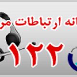 افزایش ظرفیت پاسخگویی سامانه ۱۲۲ آبفای استان تهران