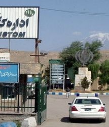 گمرک بازرگان، گمرک تخصصی واردات اقلام دارویی و پزشکی شد
