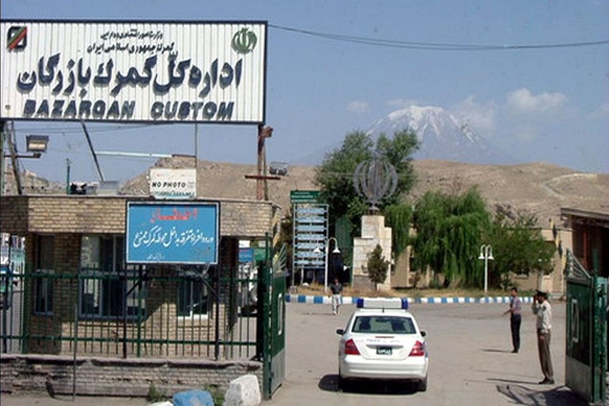 گمرک بازرگان، گمرک تخصصی واردات اقلام دارویی و پزشکی شد