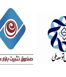 حمایت ۳۰ همتی صندوق‌های توسعه و تثبیت از بازار سهام