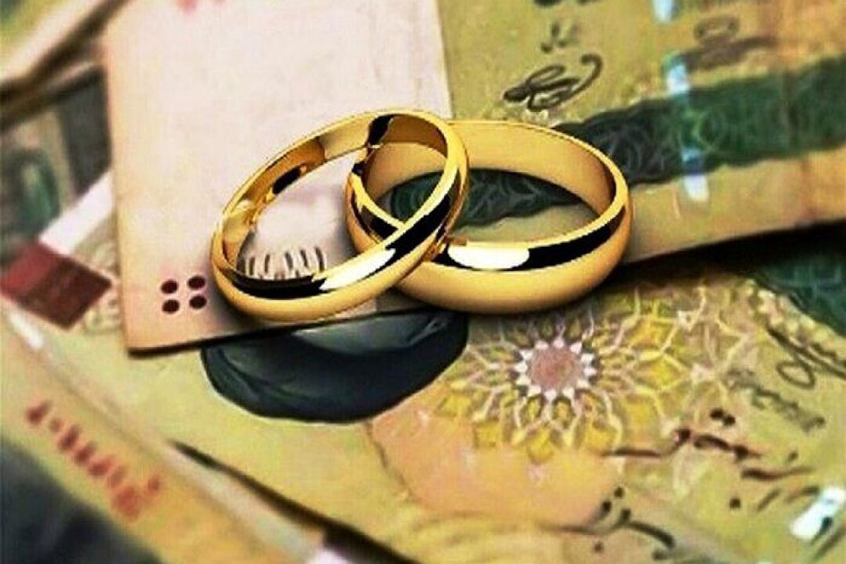 دریافت وام و تسهیلات ازدواج و فرزندآوری فقط با یک ضامن