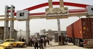 عبور حجم مبادلات تجاری استان کردستان از مرز ۴.۳ میلیارد دلار 