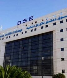 بازار بورس دمشق سوریه بعد از شش ماه بازگشایی شد