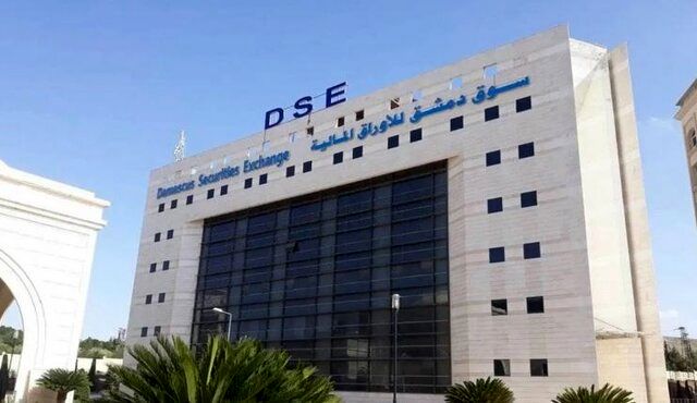 بازار بورس دمشق سوریه بعد از شش ماه بازگشایی شد