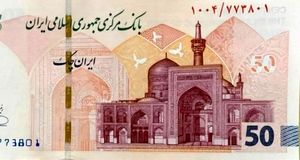 ایران چک ۵۰۰ هزار ریالی جدید وارد سیستم بانکی شد