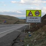 نصب بیش از ۳۵۰۰ تابلو و علائم ایمنی در جاده‌های آذربایجان‌غربی

