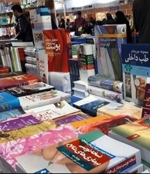 فروش ۷ هزار میلیارد ریالی نمایشگاه کتاب تهران