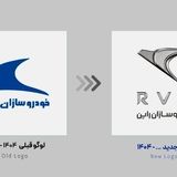 لوگوی شرکت خودروسازی راین تغییر کرد