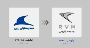 لوگوی شرکت خودروسازی راین تغییر کرد