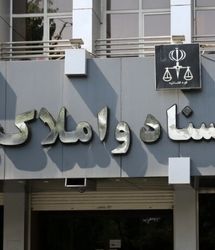 اتصال ۸۰ درصد مشاورین املاک به سامانه کاتب / تنظیم ۴۷۹ هزار پیش نویس قرارداد تا به امروز