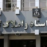 اتصال ۸۰ درصد مشاورین املاک به سامانه کاتب / تنظیم ۴۷۹ هزار پیش نویس قرارداد تا به امروز