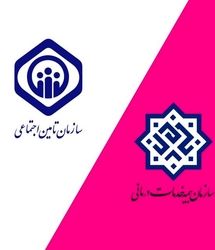 واریز ۳.۳ همت یارانه دارو به حساب سازمان‌های بیمه‌گر پایه درمان 
