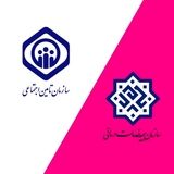 واریز ۳.۳ همت یارانه دارو به حساب سازمان‌های بیمه‌گر پایه درمان 