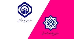 واریز ۳.۳ همت یارانه دارو به حساب سازمان‌های بیمه‌گر پایه درمان 