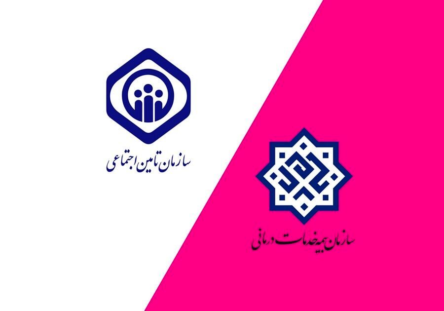 واریز ۳.۳ همت یارانه دارو به حساب سازمان‌های بیمه‌گر پایه درمان 
